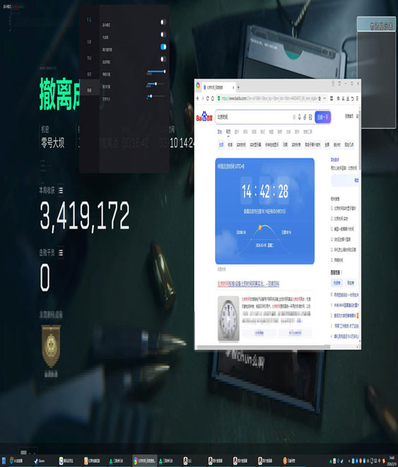 三角洲打击内核外挂透视自瞄效果